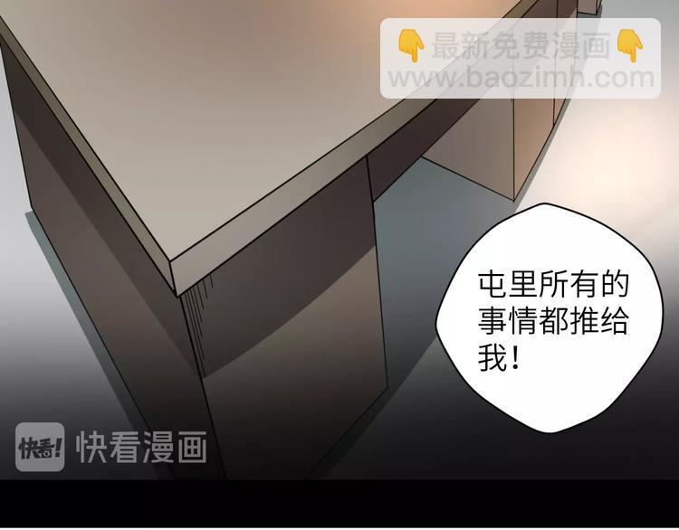 第1话 孤男寡女121