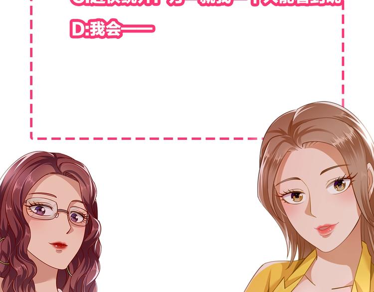 第3话 姐姐你看这山菇怎么样153