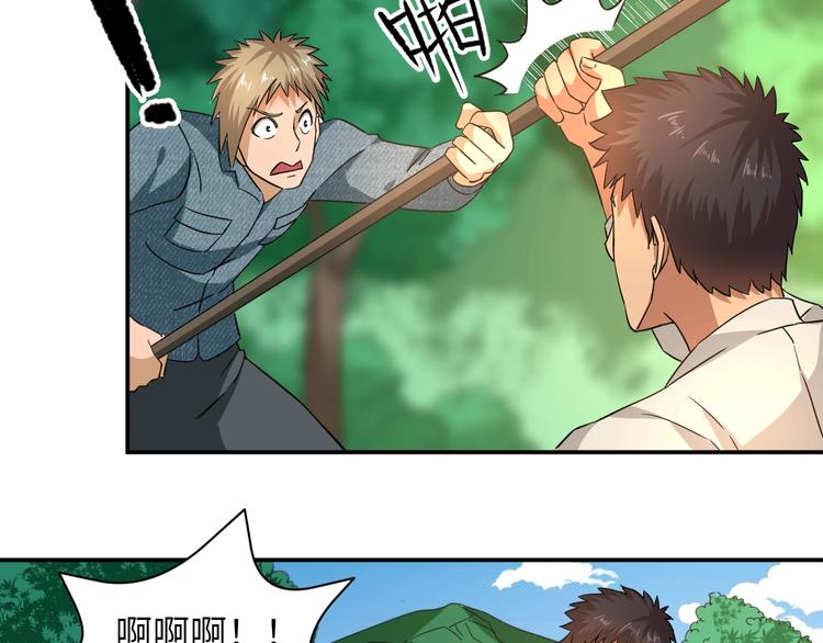 第6话 英雄救美！49