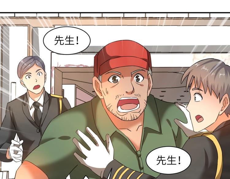 第5话 我吃定你112
