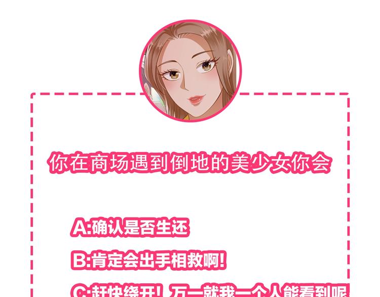 第3话 姐姐你看这山菇怎么样152