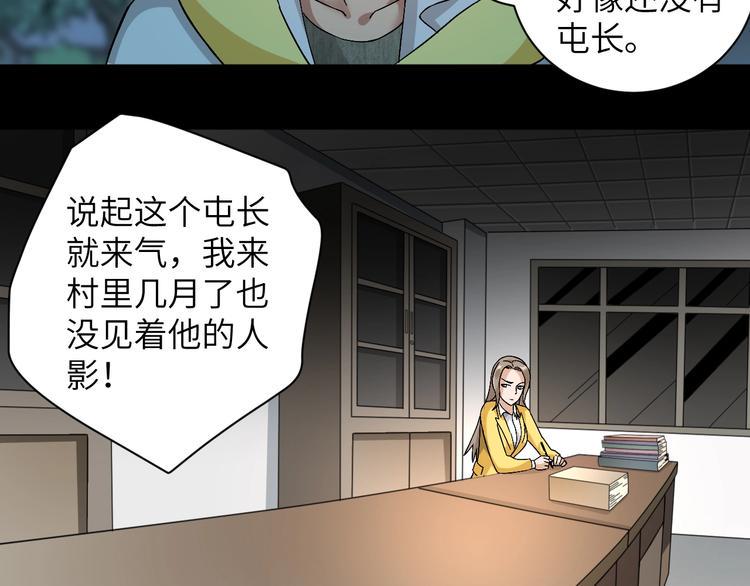 第1话 孤男寡女120