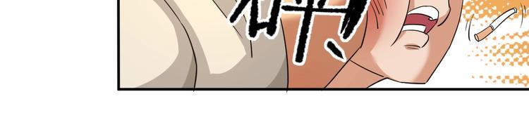 第6话 英雄救美！57