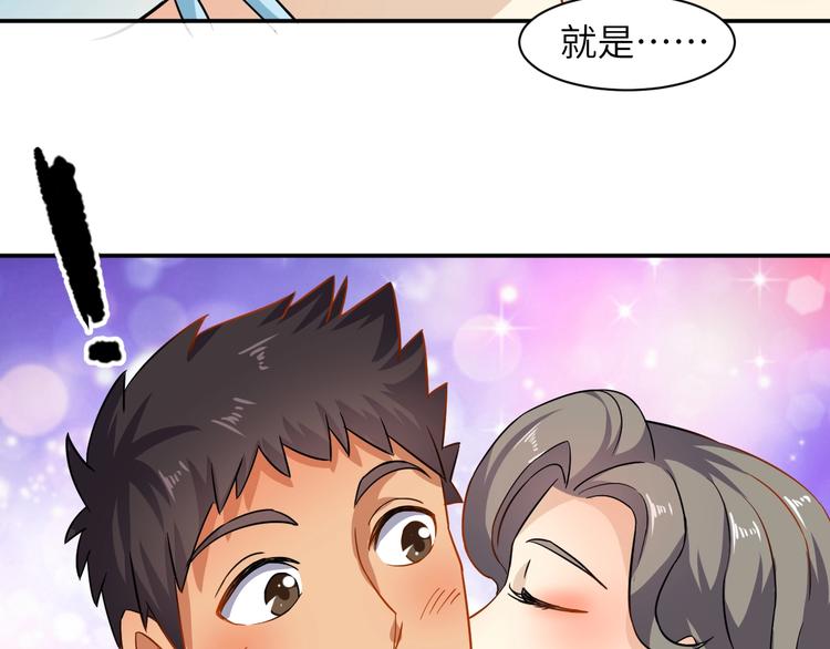 第4话 逮虾户!55