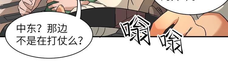 第4话 逮虾户!93
