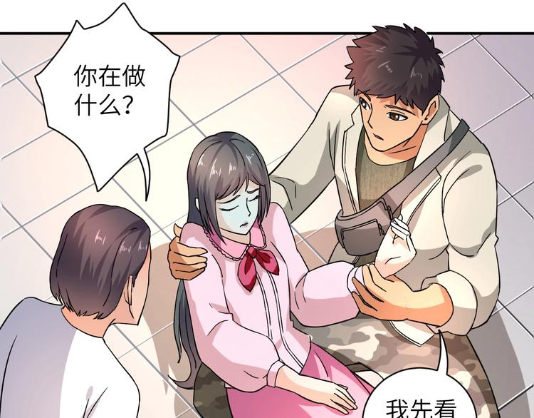 第4话 逮虾户!13