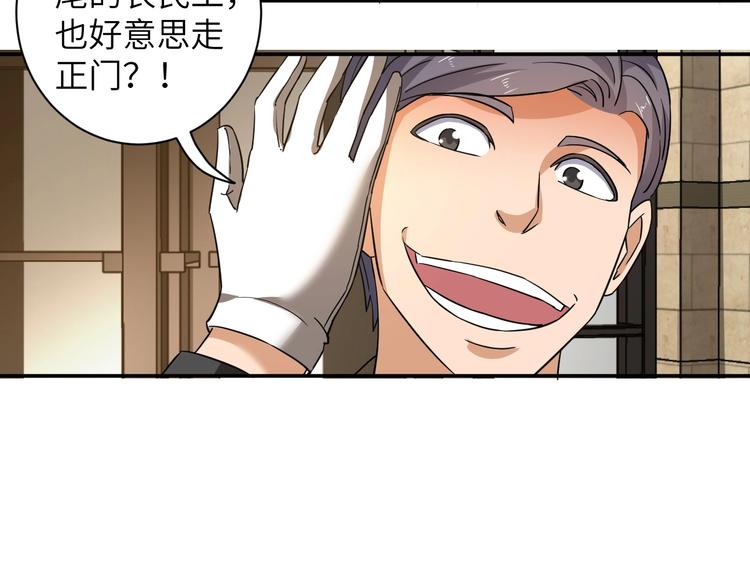 第5话 我吃定你67