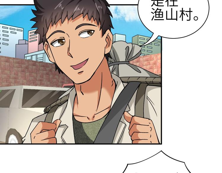 第3话 姐姐你看这山菇怎么样124