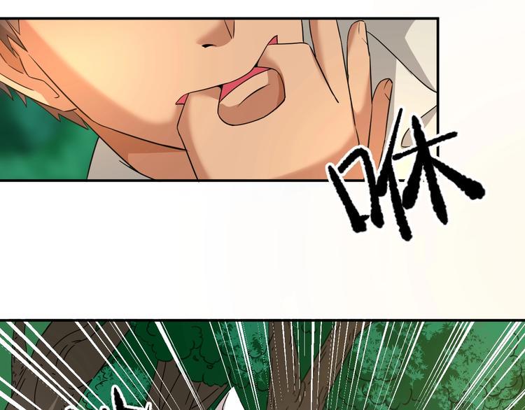 第6话 英雄救美！85
