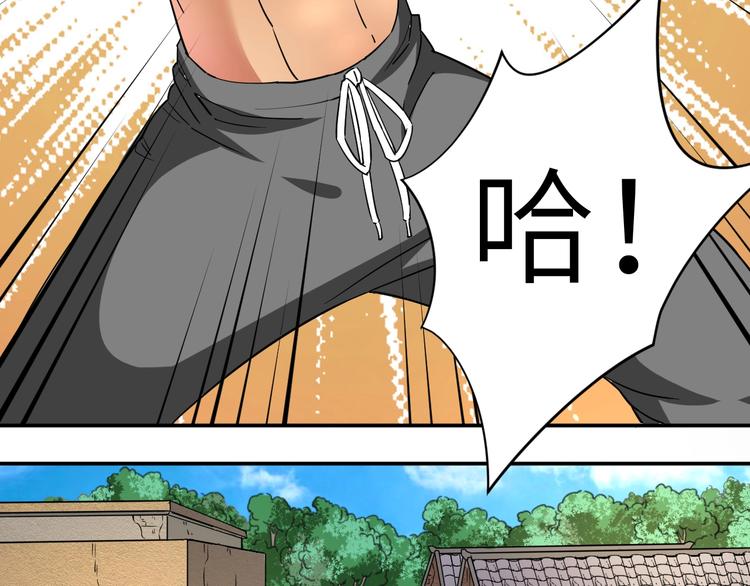 第3话 姐姐你看这山菇怎么样12