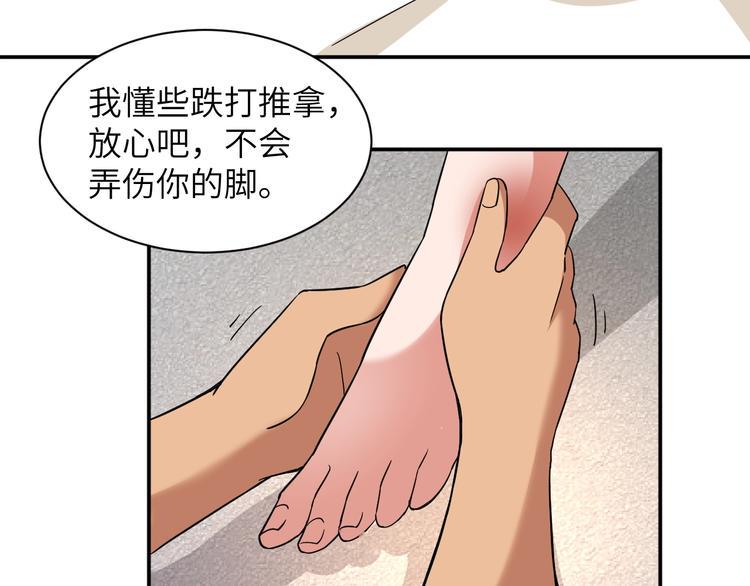 第2话 我怎么就成屯长了？117