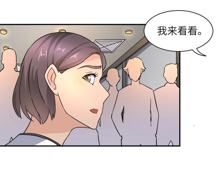 第4话 逮虾户!8