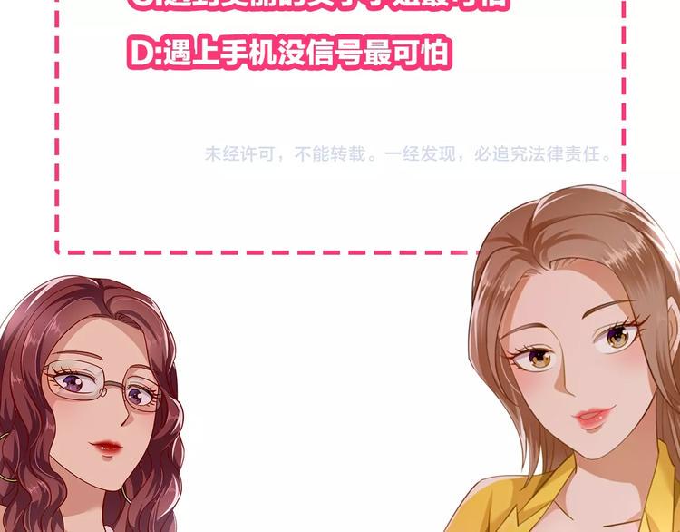 第1话 孤男寡女144
