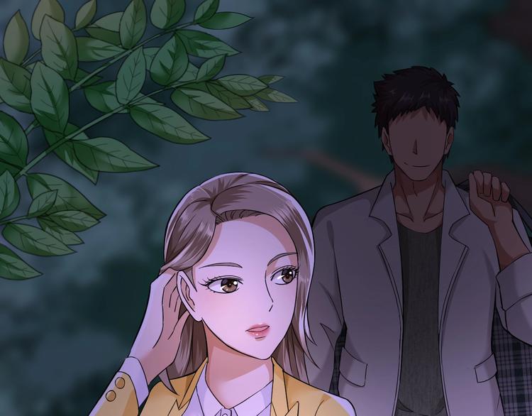第1话 孤男寡女3