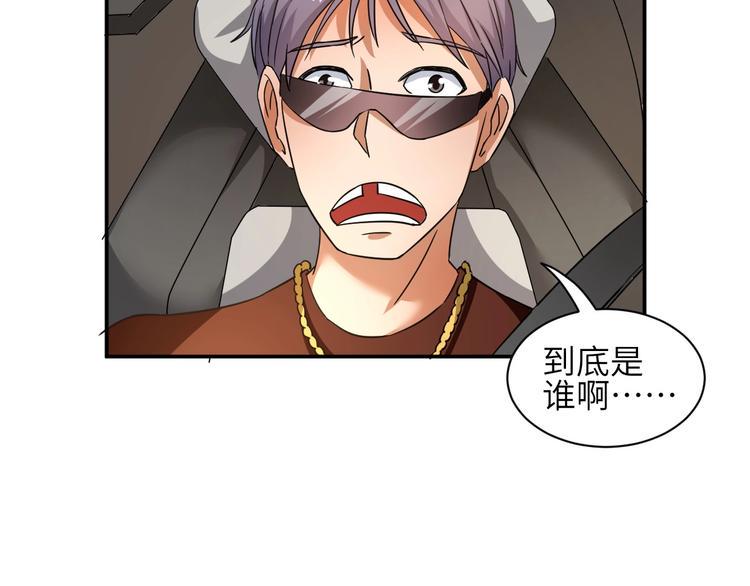 第4话 逮虾户!135