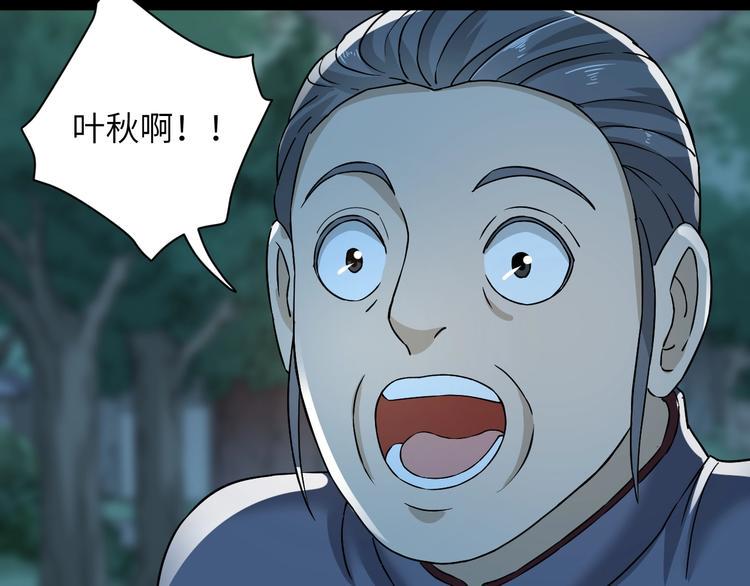 第1话 孤男寡女140