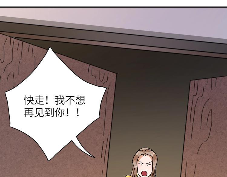 第2话 我怎么就成屯长了？47