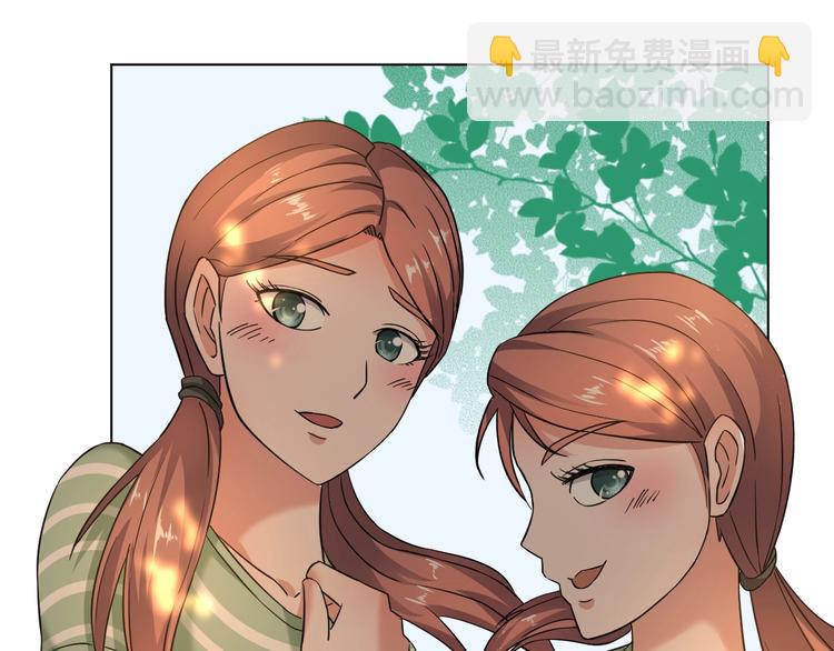 第5话 我吃定你3