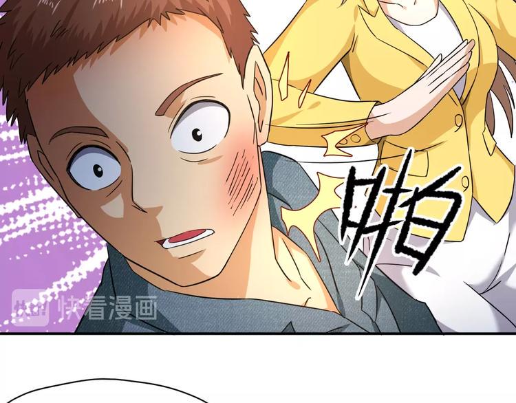 第6话 英雄救美！25