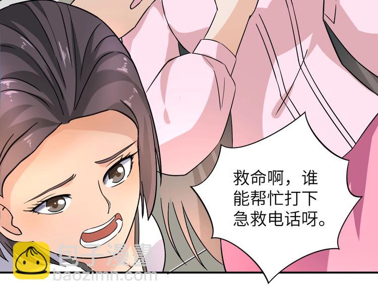 第4话 逮虾户!7