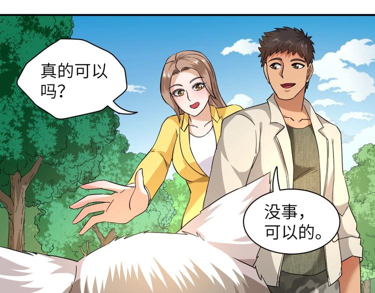 第6话 英雄救美！90