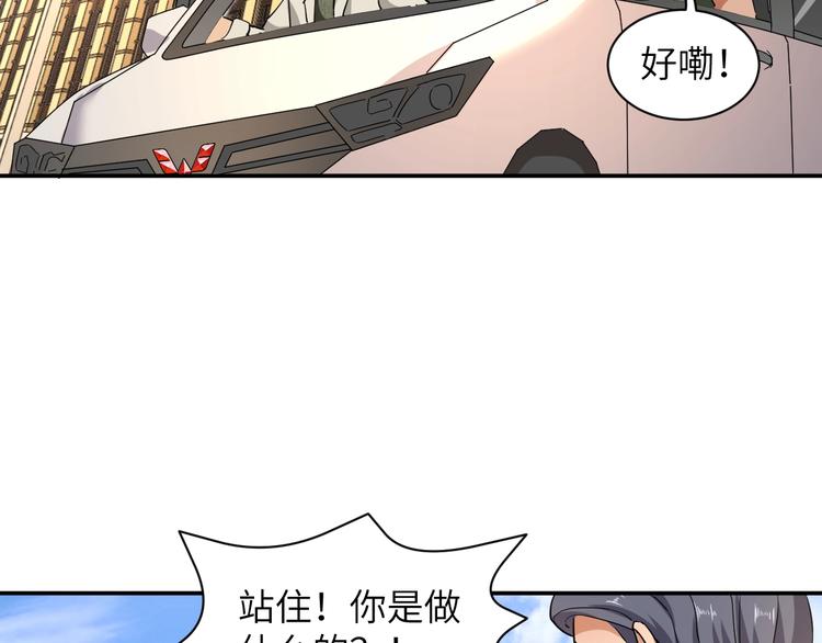 第5话 我吃定你62