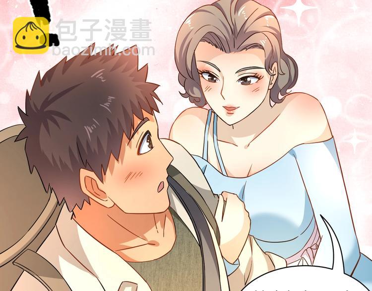 第4话 逮虾户!41