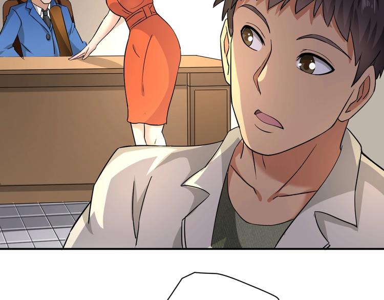 第3话 姐姐你看这山菇怎么样67
