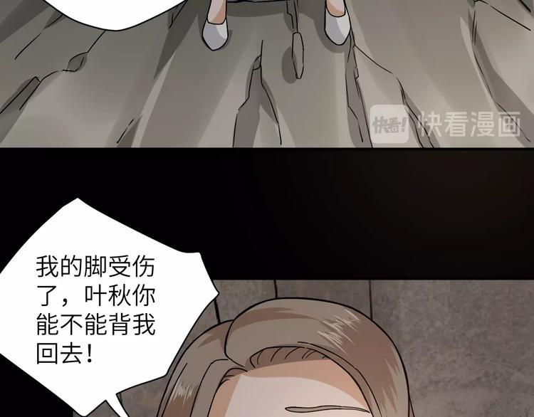 第1话 孤男寡女96