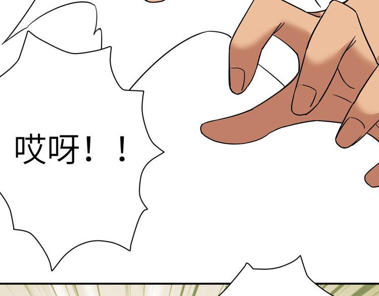 第2话 我怎么就成屯长了？43