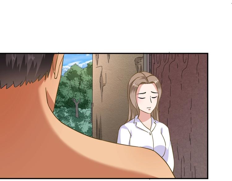 第3话 姐姐你看这山菇怎么样27