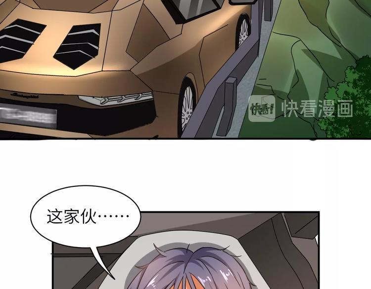 第4话 逮虾户!134