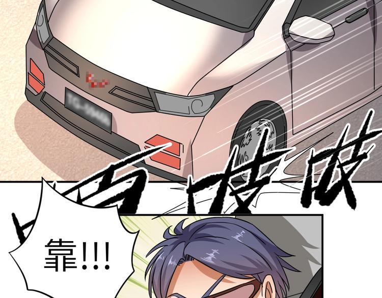 第4话 逮虾户!112