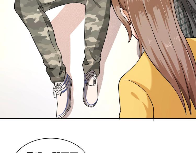 第2话 我怎么就成屯长了？38