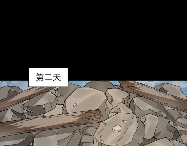 第2话 我怎么就成屯长了？95
