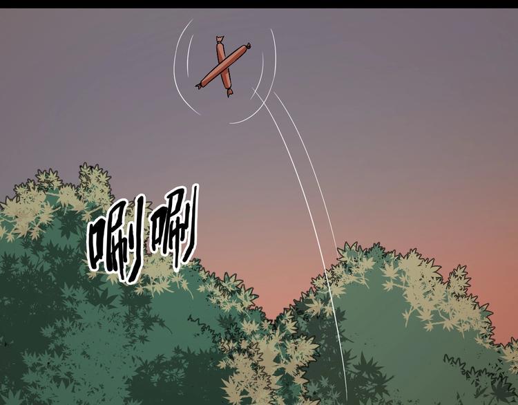 第1话 孤男寡女57