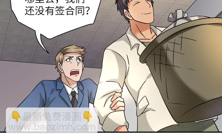第3话 姐姐你看这山菇怎么样111