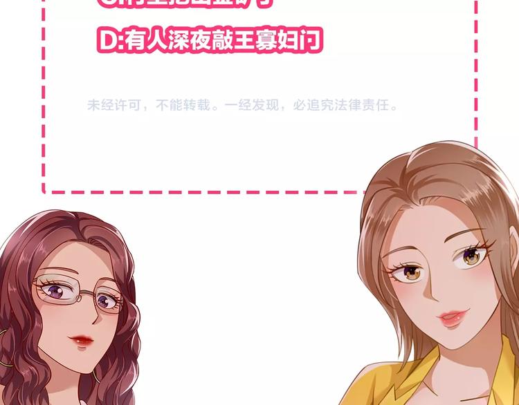 第5话 我吃定你115