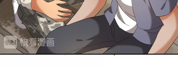 第6话 英雄救美！71
