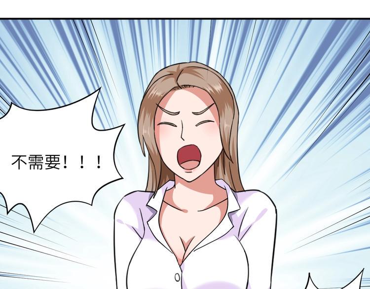 第2话 我怎么就成屯长了？77