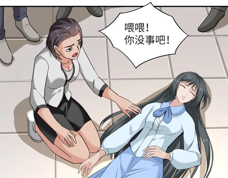 第3话 姐姐你看这山菇怎么样149