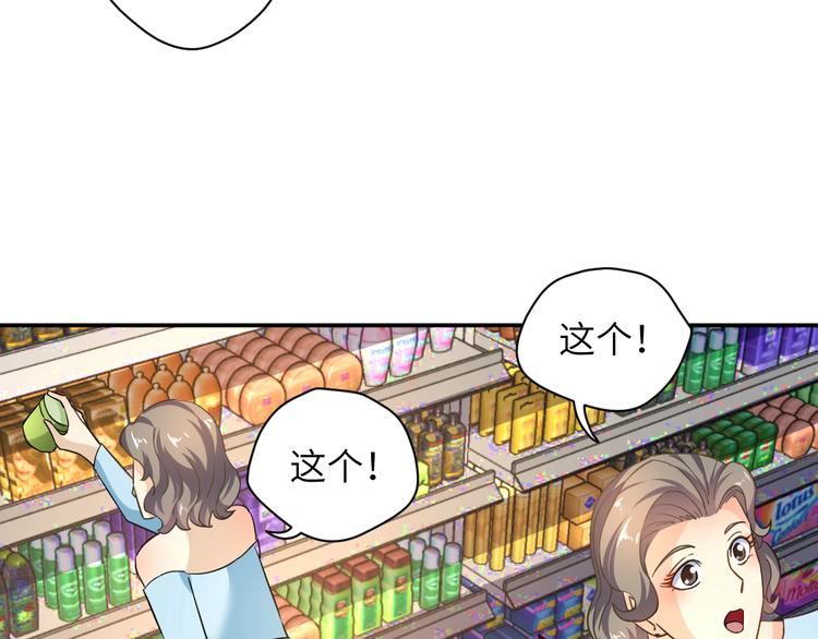第4话 逮虾户!46