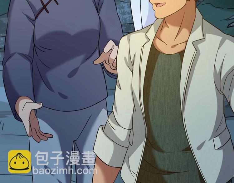第2话 我怎么就成屯长了？4