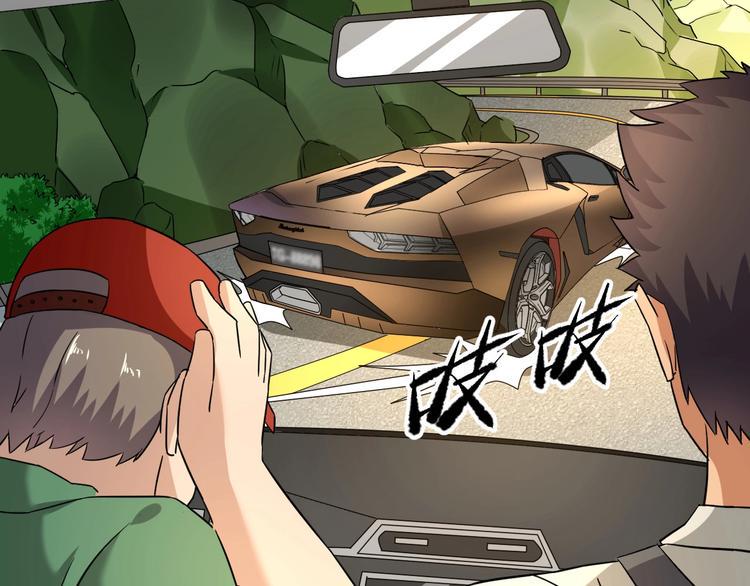 第4话 逮虾户!76