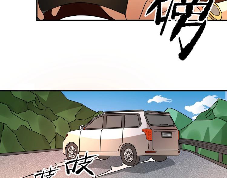 第4话 逮虾户!129