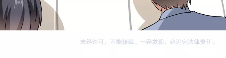 第3话 姐姐你看这山菇怎么样151