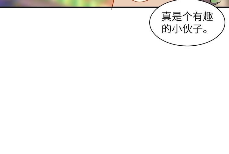 第4话 逮虾户!59