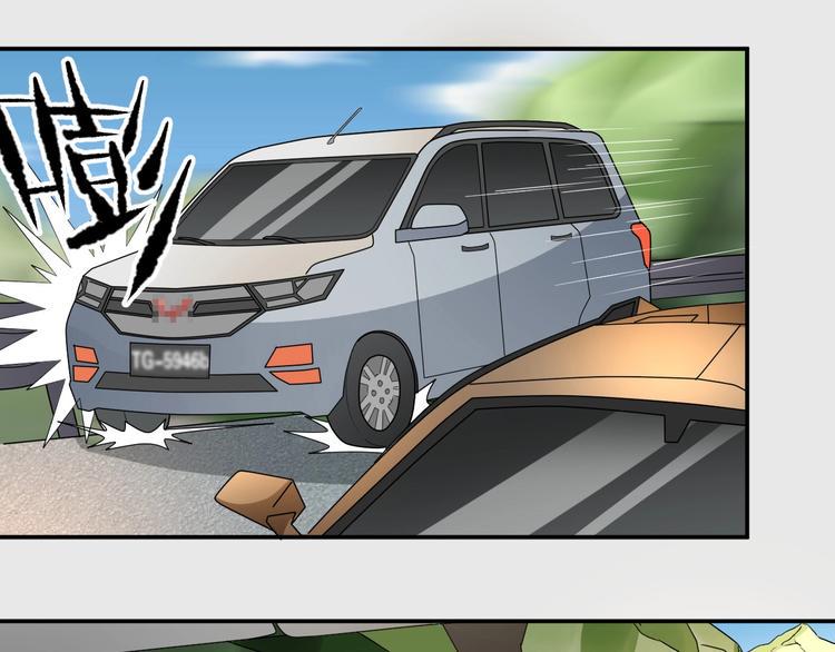 第4话 逮虾户!75