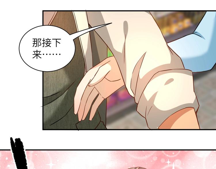 第4话 逮虾户!40