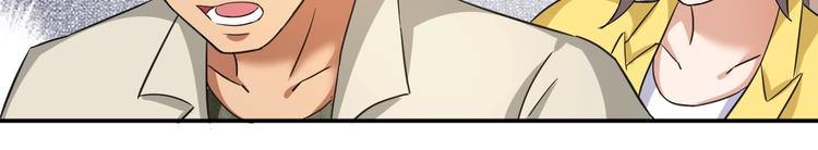 第5话 我吃定你52